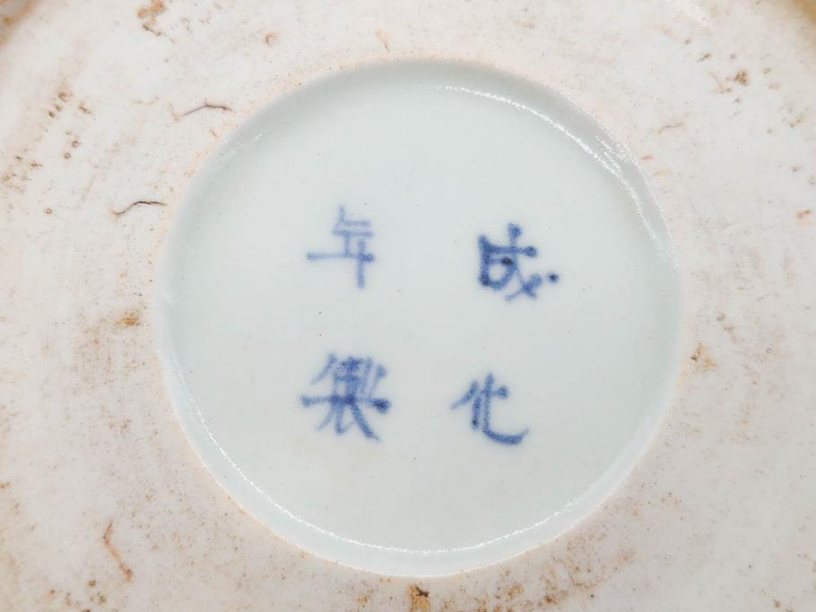 江戸期　上手物　成化年製　古伊万里　色絵　染付　約14cm　4.7寸　丹念に描かれた絵付から匠の技を感じるなます皿3枚セット(金彩、唐草、風景、牡丹、梅、魚、花、変形皿、小皿、和食器、和皿、深皿、輪花型、四寸七分)(R-079148)