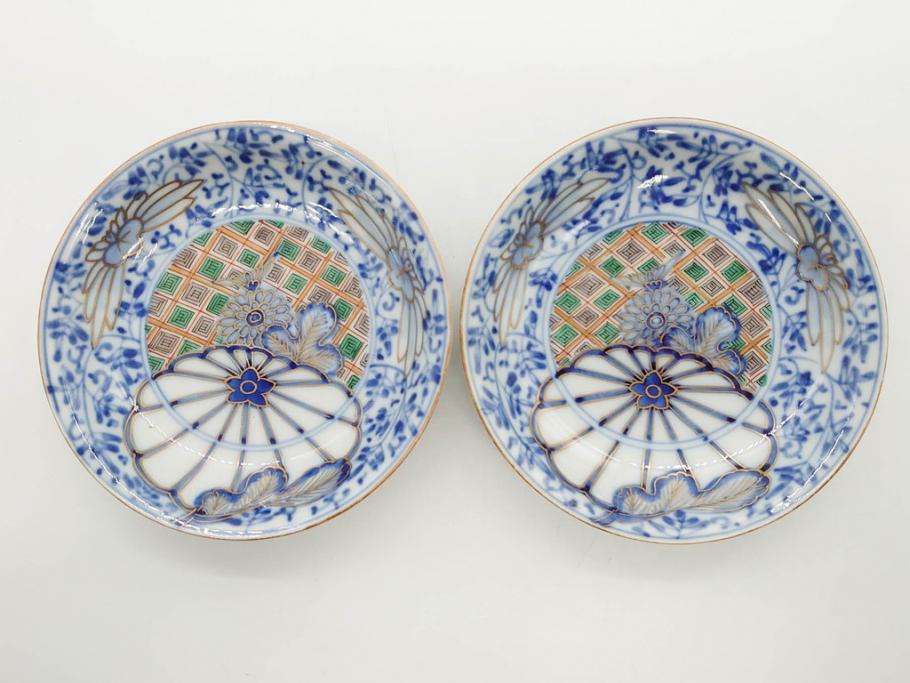 江戸期 古伊万里 染付 (禍福)約12cm 4寸/(菊桐紋)約15cm 5寸 和