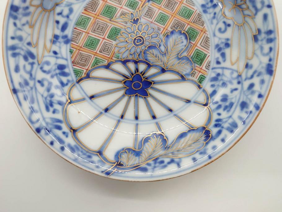 江戸期 古伊万里 染付 (禍福)約12cm 4寸/(菊桐紋)約15cm 5寸 和