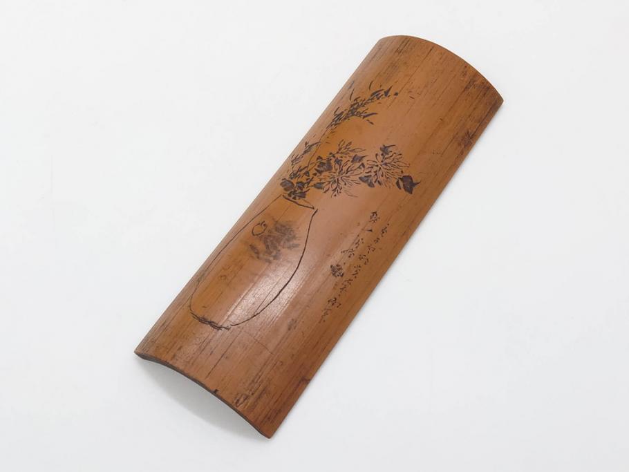 時代物　彫刻　繊細な彫りが魅力の茶合(花瓶の図、茶道具、煎茶道具、茶器、茶量、茶則、茶計、仙媒、茶媒、竹工芸)(R-079151)　