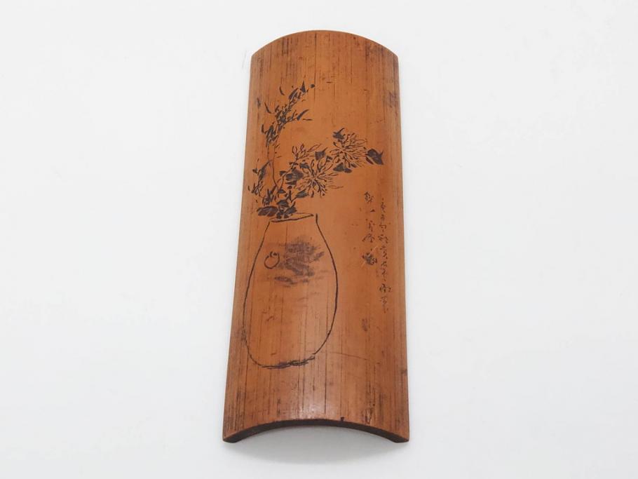 時代物　彫刻　繊細な彫りが魅力の茶合(花瓶の図、茶道具、煎茶道具、茶器、茶量、茶則、茶計、仙媒、茶媒、竹工芸)(R-079151)　