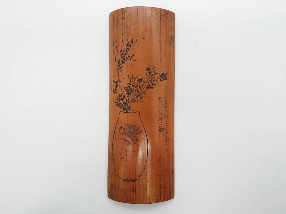 時代物　彫刻　繊細な彫りが魅力の茶合(花瓶の図、茶道具、煎茶道具、茶器、茶量、茶則、茶計、仙媒、茶媒、竹工芸)(R-079151)　
