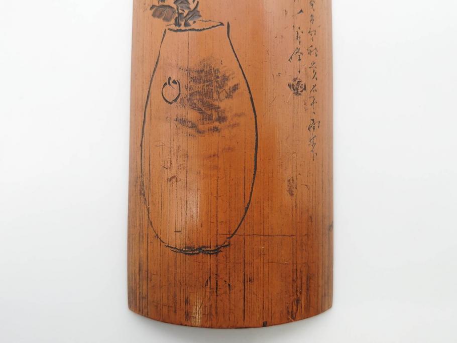時代物　彫刻　繊細な彫りが魅力の茶合(花瓶の図、茶道具、煎茶道具、茶器、茶量、茶則、茶計、仙媒、茶媒、竹工芸)(R-079151)　