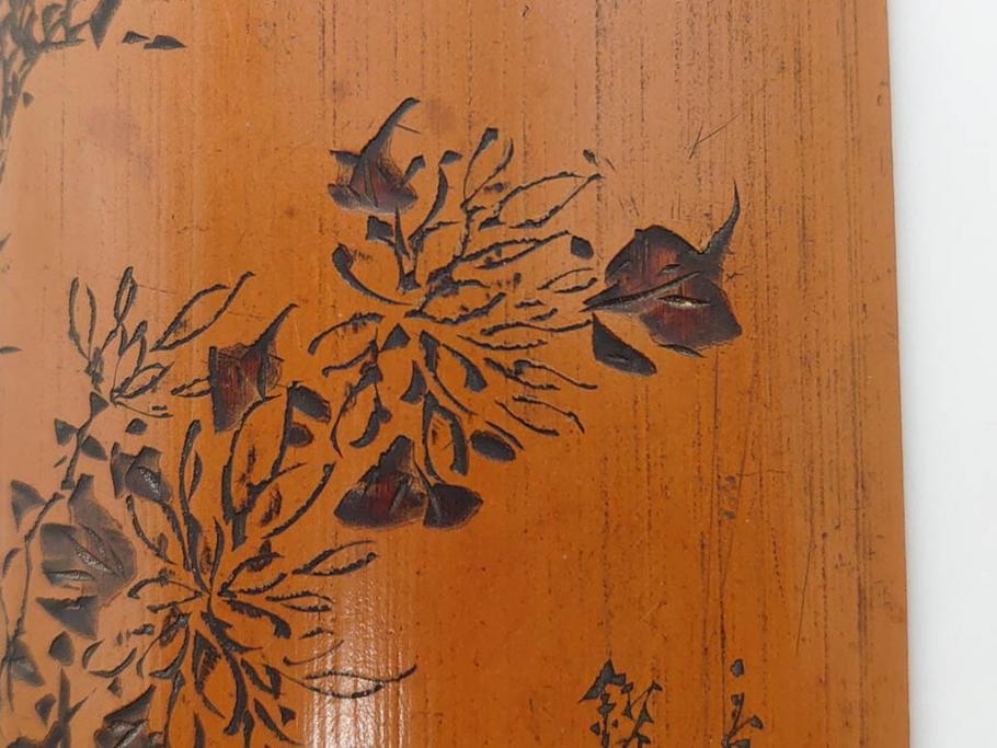 時代物　彫刻　繊細な彫りが魅力の茶合(花瓶の図、茶道具、煎茶道具、茶器、茶量、茶則、茶計、仙媒、茶媒、竹工芸)(R-079151)　