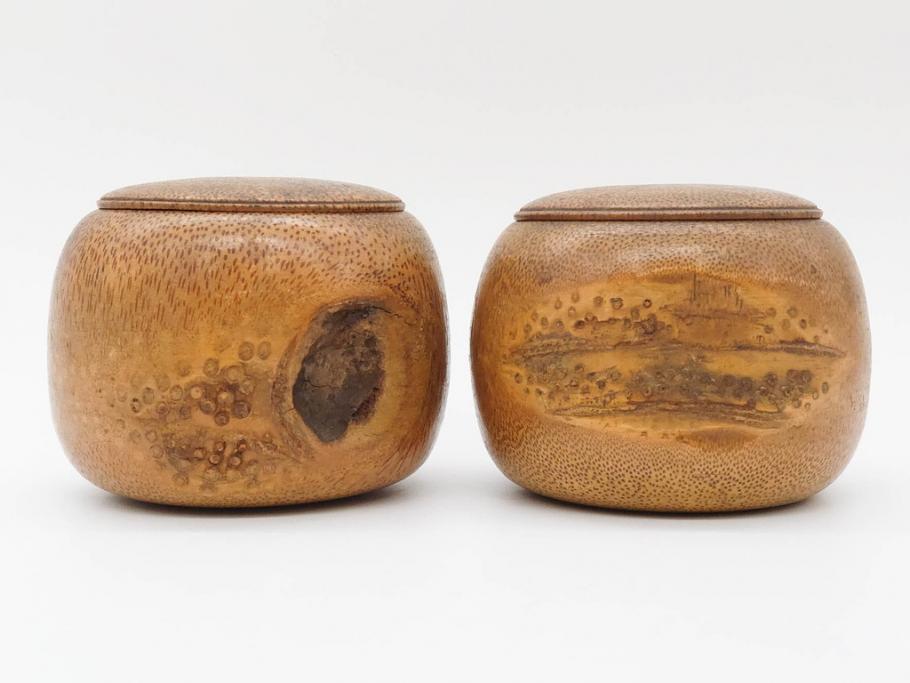 時代物　竹製　木目を生かしたデザインが目を引く碁笥(中国?、唐物?、囲碁)(R-079173)