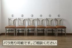希少!　アメリカビンテージ　Hermanmiller(ハーマンミラー)　イームズシェルチェア　ロッカーベース　アップホルスター(ロッキングチェア、椅子、ヴィンテージ)(R-053365)