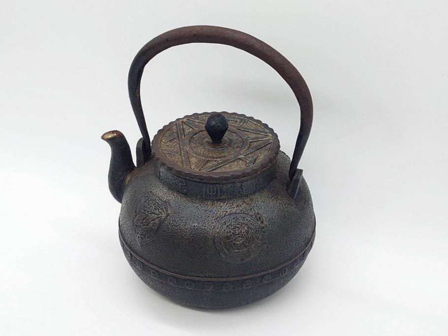 南部　祥雲堂　細かなデザインが印象的な鉄瓶(湯沸、湯瓶、茶道具、茶器、記念、サーチライト、バルーン、大黒天、鳥、エンブレム、紋章)(R-079175)