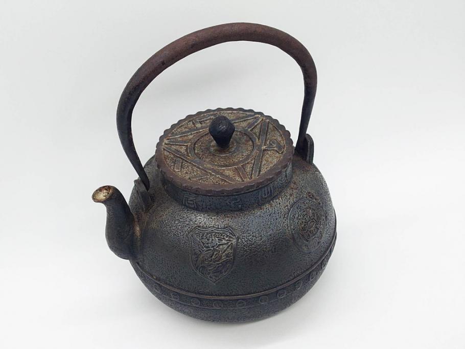 南部　祥雲堂　細かなデザインが印象的な鉄瓶(湯沸、湯瓶、茶道具、茶器、記念、サーチライト、バルーン、大黒天、鳥、エンブレム、紋章)(R-079175)