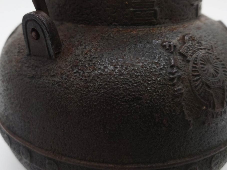 南部　祥雲堂　細かなデザインが印象的な鉄瓶(湯沸、湯瓶、茶道具、茶器、記念、サーチライト、バルーン、大黒天、鳥、エンブレム、紋章)(R-079175)