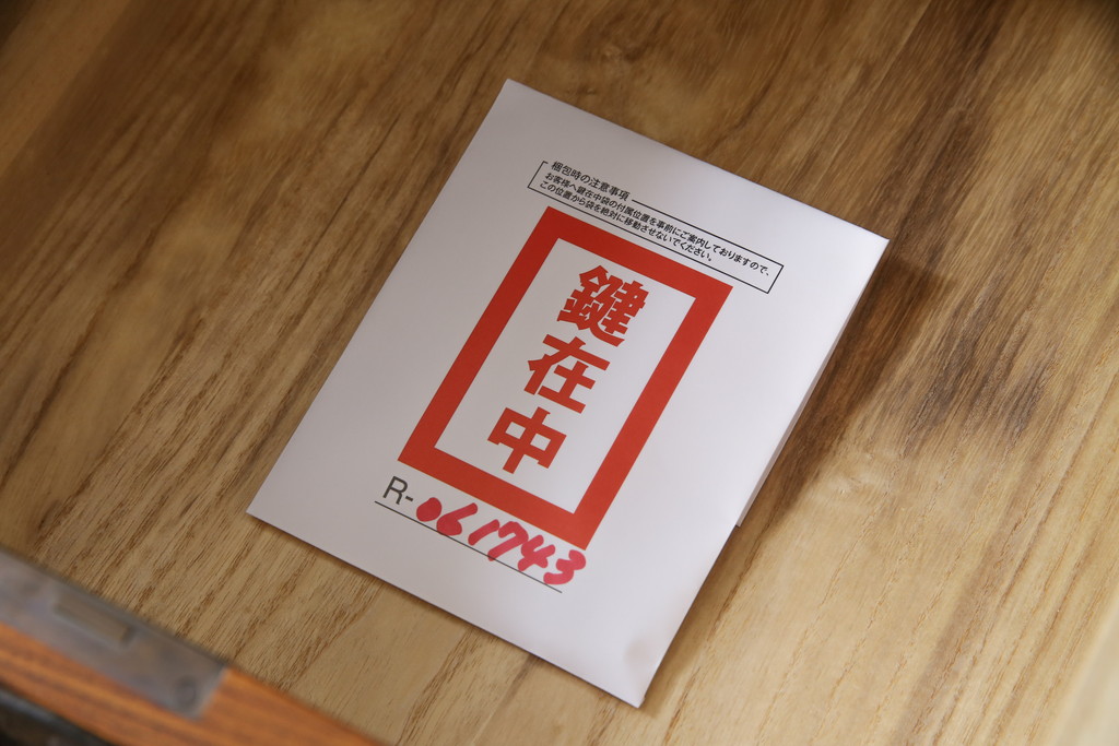 中古　岩谷堂箪笥　迫力のある金具が見事な衣装タンス(和タンス、衣装箪笥、収納箪笥、引き出し、サイドボード)(R-061743)