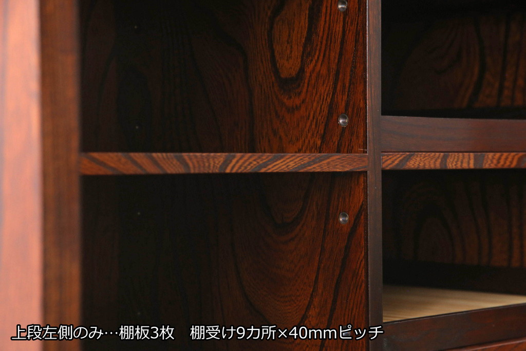 中古　美品　岩谷堂箪笥　品の良い佇まいが和の空間を引き立てる水屋箪笥(茶タンス、茶棚、収納棚、戸棚、キャビネット)(定価約68万円)(R-073173)