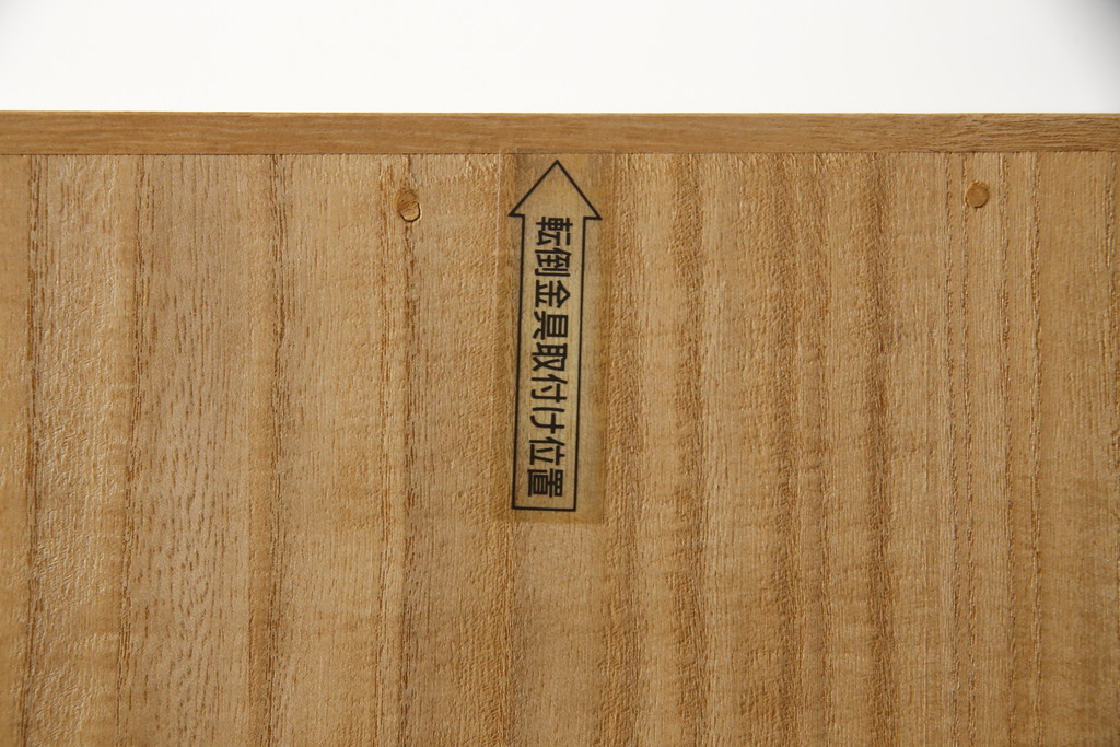 中古　広島・府中家具　日本伝統木芸士　大畠輝登作　備後府中　寿山作　金色の装飾が上品な雰囲気を醸し出す 総桐箪笥(総桐たんす、胴丸、着物たんす、衣装箪笥、和タンス、引き出し、チェスト)(R-079192)