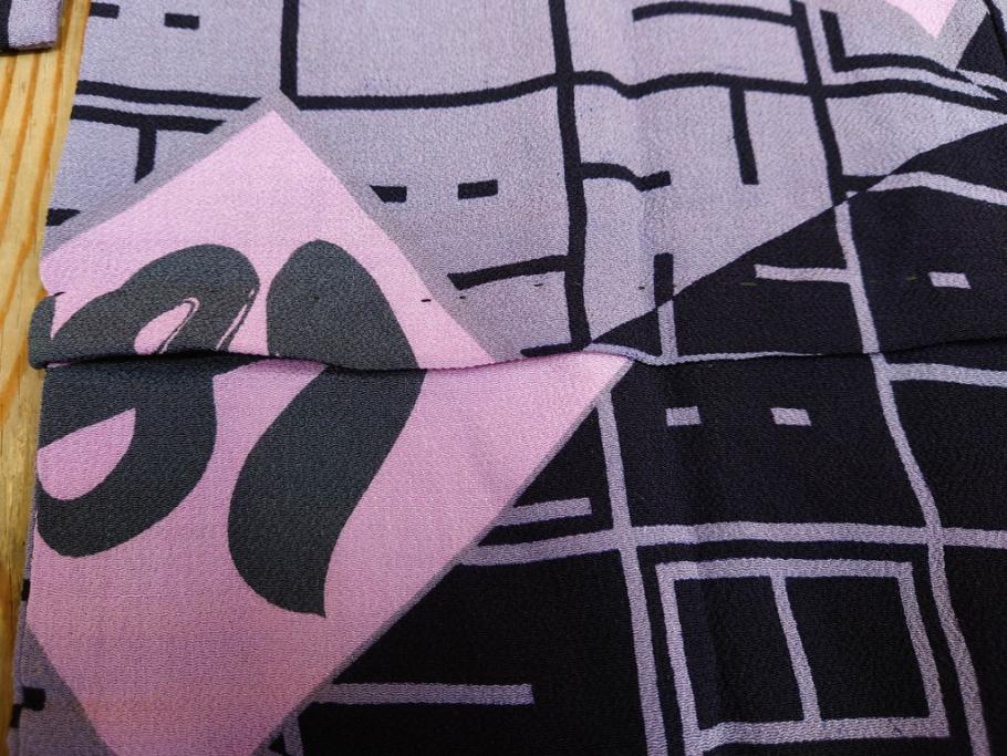 アンティーク　大正～昭和初期　縮緬　着物(古布、リメイク、いろは文、巴、卍、衣装、和服、和装、シルク、日本、ジャパン、Japanese KIMONO)(R-079182)　