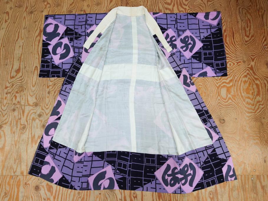 アンティーク　大正～昭和初期　縮緬　着物(古布、リメイク、いろは文、巴、卍、衣装、和服、和装、シルク、日本、ジャパン、Japanese KIMONO)(R-079182)　