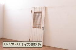 アンティーク建具　裏障子付き　木味と桟が魅力の格子戸2枚セット(引き戸、建具)(R-036753)