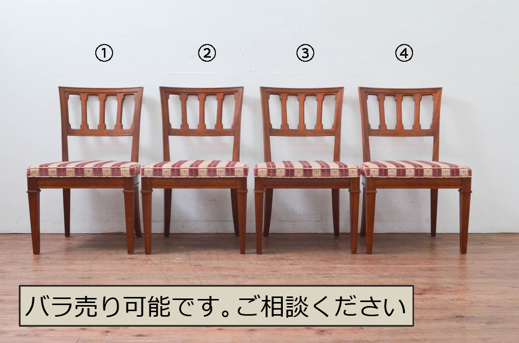 中古　DREXEL HERITAGE(ドレクセルヘリテイジ)　ストライプ柄のファブリックが目を引くアームレスチェア4脚セット(ダイニングチェア、椅子、イス)(R-078178)