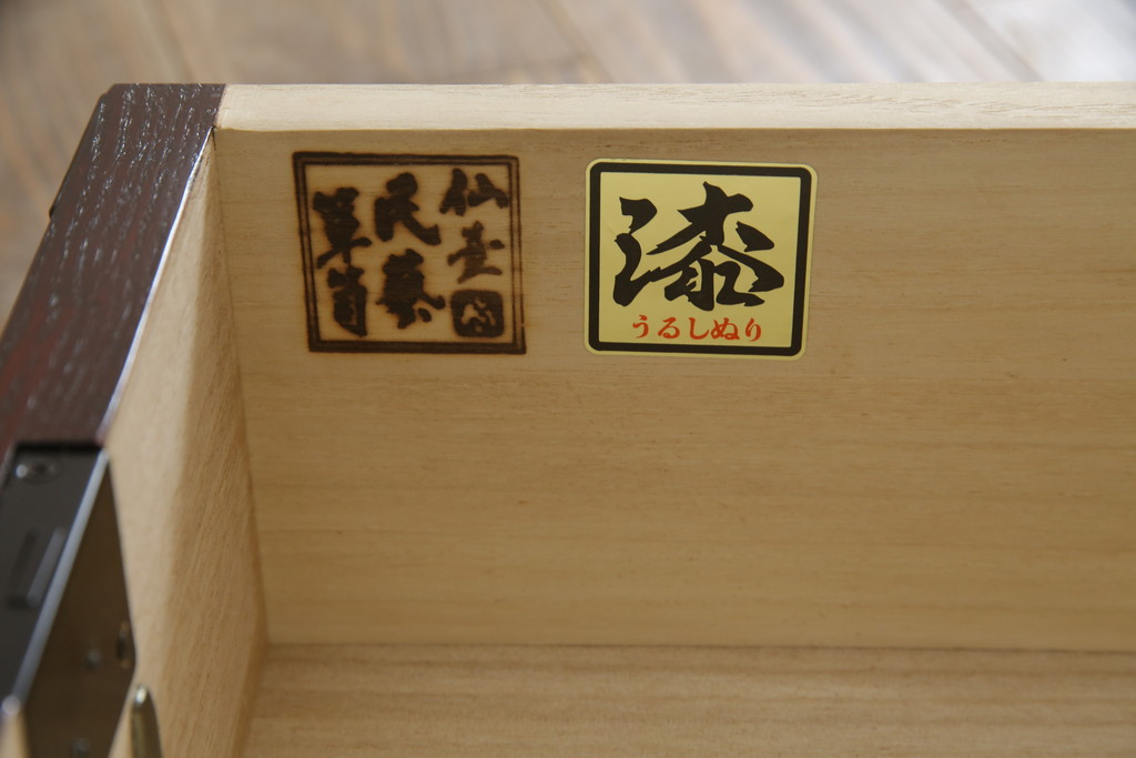 中古　美品　仙台民芸箪笥(仙台箪笥)　欅産業　凝ったつくりの大振りの金具が目を惹く仙台箪笥サイドボード(サイドチェスト、収納箪笥、衣装箪笥、引き出し)(R-078745)