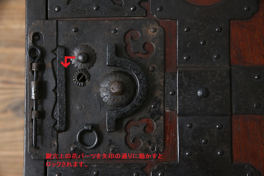和製アンティーク　総欅(ケヤキ)材　堅牢な金具が存在感を際立たせる船箪笥(掛硯型、懸硯型、舟箪笥、時代箪笥、帳箱、小物収納、帳場箪笥、銭箱)(R-058812)