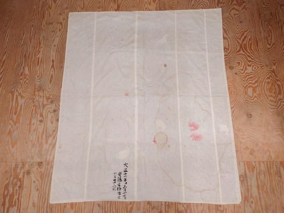 江戸～明治期　正絹　縮緬　緻密に刺繍された吉祥文様が素晴らしい古布(掛袱紗、リメイク、金糸、松竹梅、鶴、ツル、カメ、亀、古裂、服紗、フクサ、ふくさ、帛紗)(R-079186)