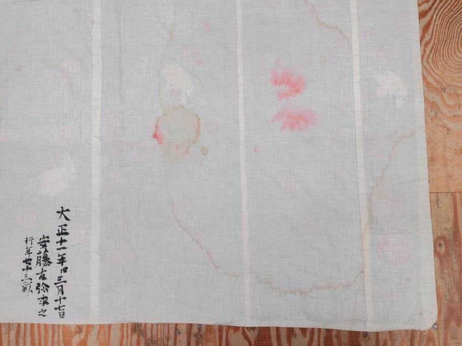 江戸～明治期　正絹　縮緬　緻密に刺繍された吉祥文様が素晴らしい古布(掛袱紗、リメイク、金糸、松竹梅、鶴、ツル、カメ、亀、古裂、服紗、フクサ、ふくさ、帛紗)(R-079186)
