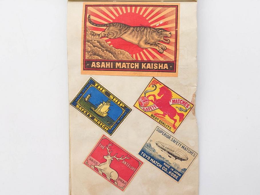 戦前　当時物　中国輸出用・日本など　マッチラベル277枚セット(マッチレッテル、マッチペーパー、燐寸、魚、動物、鳥、植物、広告、商標、燐票、神戸大同、大利公司、福禄寿牌、怡和洋行、東洋燐寸、大同燐寸、PHILIPPINE MATCHC OMPANY)(R-079235)