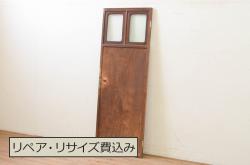 アンティーク建具　当店オリジナルガラス入り　昭和レトロ　市松模様のガラスがおしゃれな引き戸4枚セット(建具、ガラス戸)(R-038719)