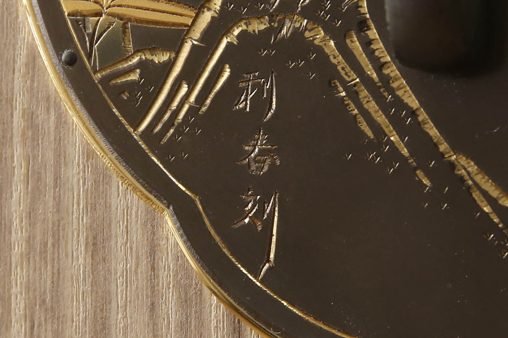 中古　国産　職人手造り　美しい金具が目を惹く上品な総桐箪笥(並厚、四方丸、桐たんす、整理タンス、引き出し、チェスト、和箪笥、衣装箪笥、着物箪笥、衣装盆)(R-065395)