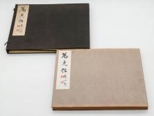 当時物　旧日本軍資料　海軍 岩村俊武　高倉正治　中将　少将　画帖(古本、書、版画、戦友記念、鳳凰山、鶏冠山、和書、古書、書籍、外箱付き)(R-079238)