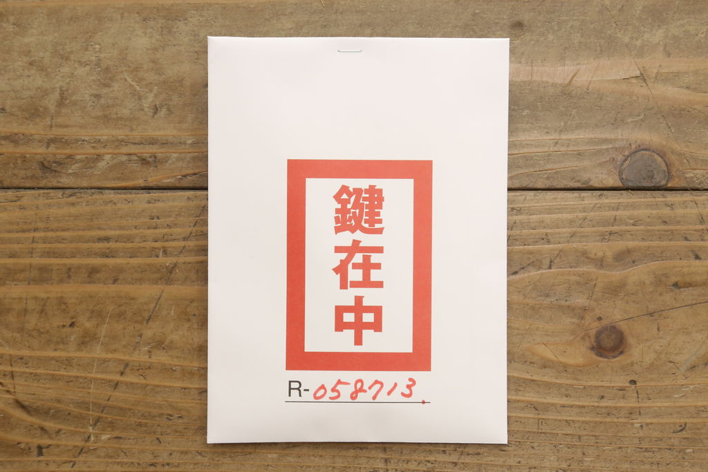 中古　特注　七宝金具　伝統工芸士 渡辺秀紀　ピンク色の花柄七宝金具がかわいらしい加茂総桐箪笥(胴厚、四方丸、桐たんす、衣装タンス、和タンス)(R-058713)