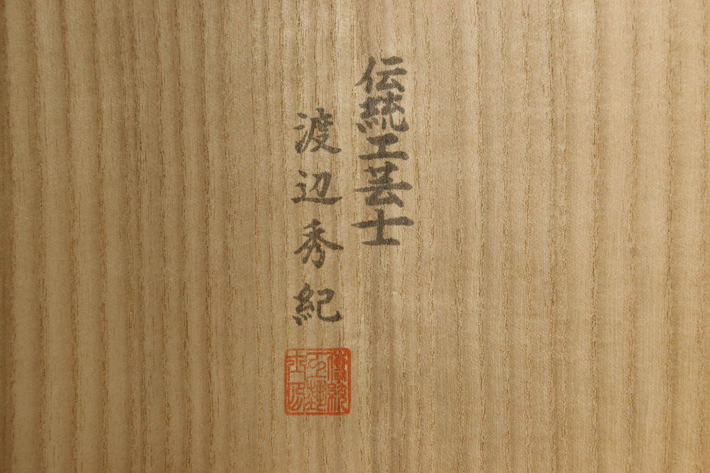 中古　特注　七宝金具　伝統工芸士 渡辺秀紀　ピンク色の花柄七宝金具がかわいらしい加茂総桐箪笥(胴厚、四方丸、桐たんす、衣装タンス、着物箪笥、和タンス)(R-058712)