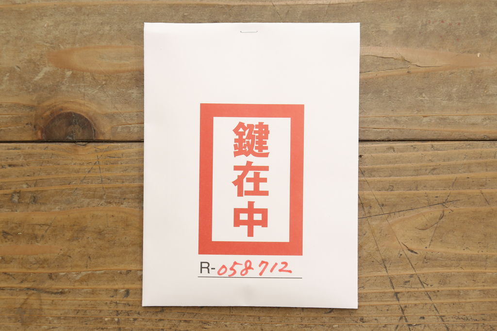 中古　特注　七宝金具　伝統工芸士 渡辺秀紀　ピンク色の花柄七宝金具がかわいらしい加茂総桐箪笥(胴厚、四方丸、桐たんす、衣装タンス、着物箪笥、和タンス)(R-058712)