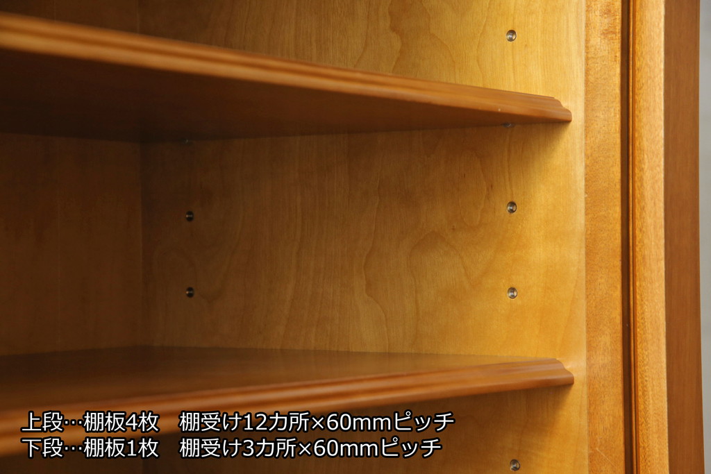 中古　美品!!　横浜ダニエル(daniel)　品のある佇まいが美しいキャビネット(食器棚、カップボード、収納棚、飾り棚)(定価約70万円)(R-073523)