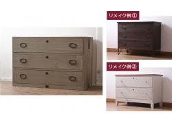 和製アンティーク　前面欅(ケヤキ)材　美しい杢目と重厚感のある金具が立派な関東帳場箪笥(時代箪笥、和タンス、収納たんす、整理タンス、引き出し)(R-067738)