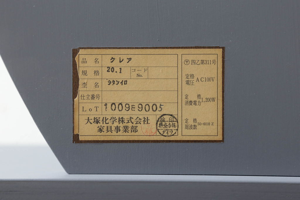 箪笥とドレッサーを使って新たなドレッサーにリメイク!整理箪笥の上4段を利用し、天板にミラーを移設。取っ手を交換し脚を取り付けて、ダークグレーにペイント仕上げ。