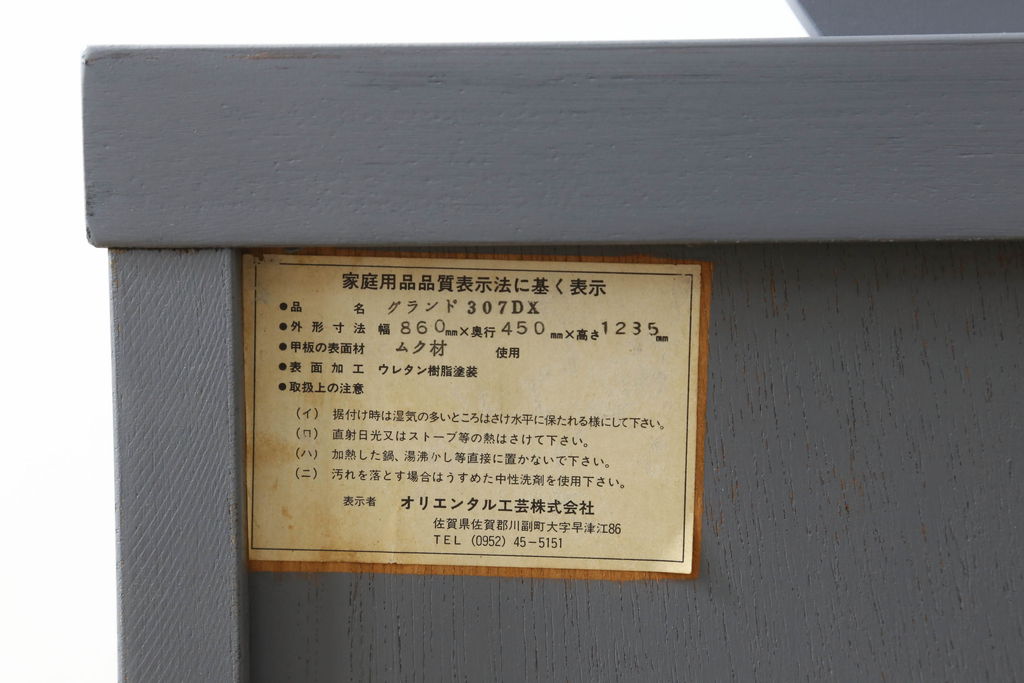 箪笥とドレッサーを使って新たなドレッサーにリメイク!整理箪笥の上4段を利用し、天板にミラーを移設。取っ手を交換し脚を取り付けて、ダークグレーにペイント仕上げ。