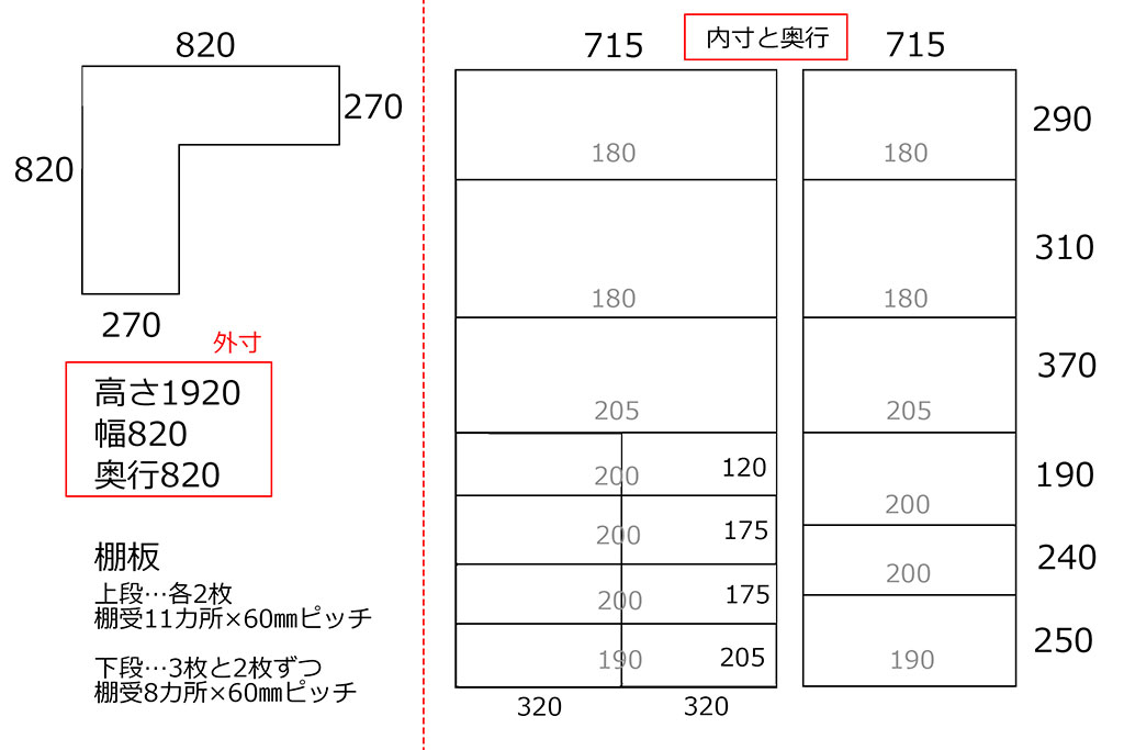 中古　カリモク家具(karimoku)　希少モデル!アンティーク風のバーカウンターセット(収納棚、キャビネット、店舗什器)(R-051007)