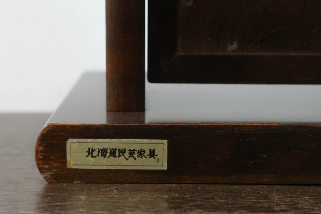 中古　北海道民芸家具　シックな雰囲気漂う上品な色味の卓上ミラー(スタンドミラー、置鏡)(R-060414)