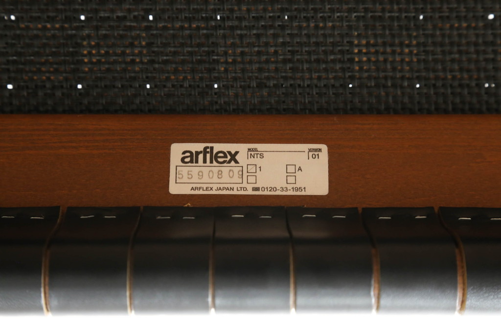 中古　極美品　arflex(アルフレックス)　NT SLIM(エヌティー スリム)　本革(レザー)　スタイリッシュなデザインが魅力のアームレスチェア(ダイニングチェア、椅子、イス)(R-065451)