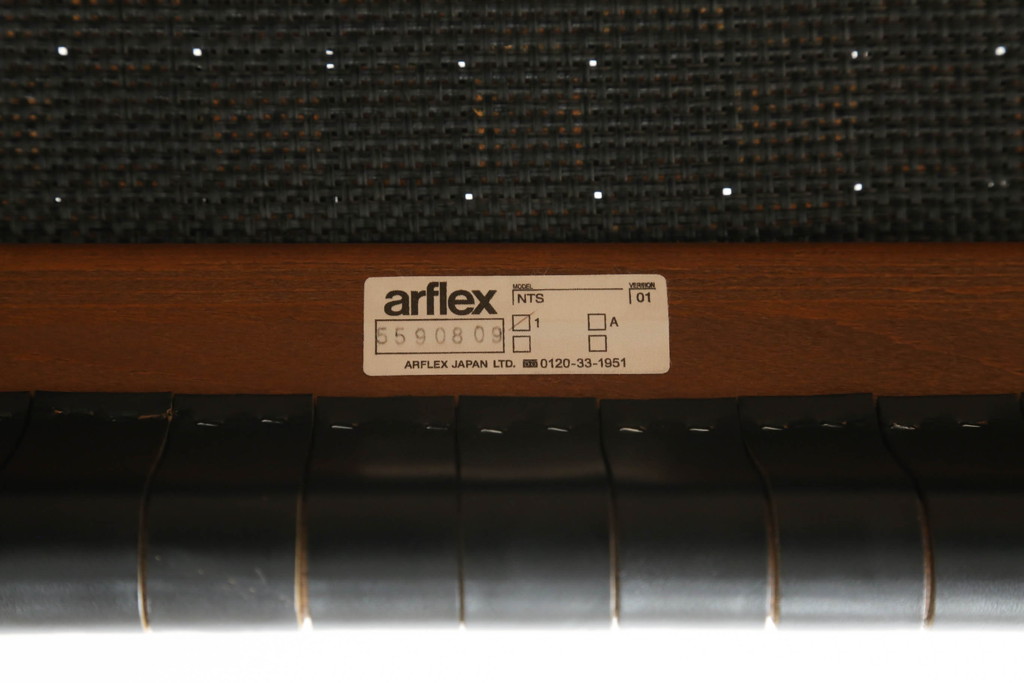 中古　極美品　arflex(アルフレックス)　NT SLIM(エヌティー スリム)　本革(レザー)　スタイリッシュなデザインが魅力のアームレスチェア(ダイニングチェア、椅子、イス)(R-065452)