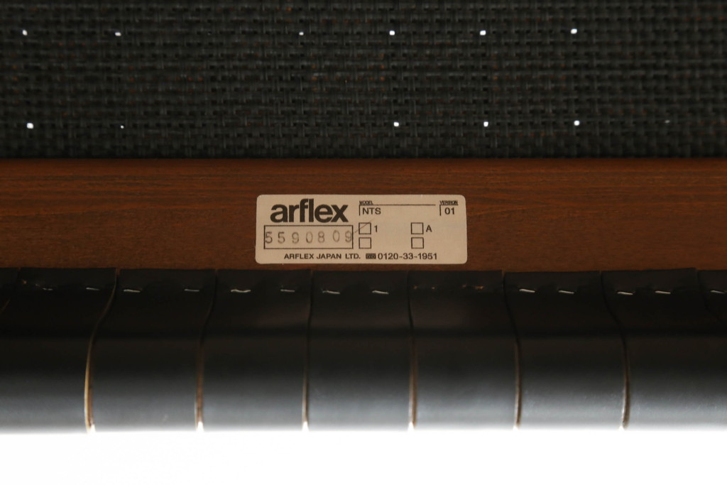 中古　極美品　arflex(アルフレックス)　NT SLIM(エヌティー スリム)　本革(レザー)　スタイリッシュなデザインが魅力のアームレスチェア(ダイニングチェア、椅子、イス)(R-065453)