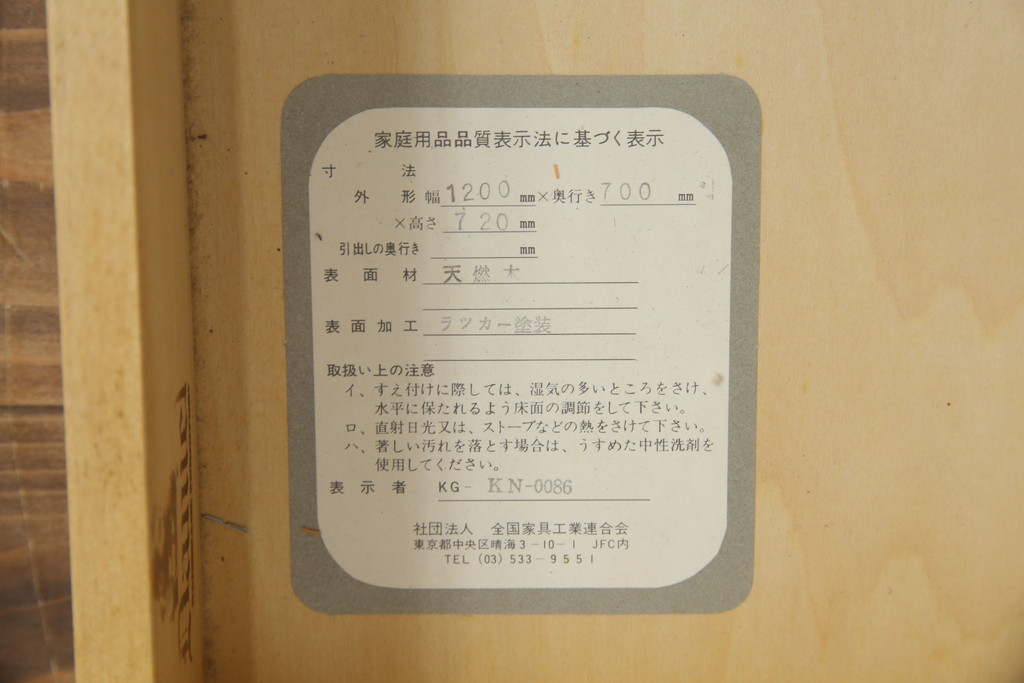 中古　横浜クラシック家具　ダニエル(Daniel)　アーリーアメリカンシリーズ　A-302　エレガントさとクラシカルな雰囲気を兼ね備えたデスク(ワークデスク、片袖机、在宅ワーク、在宅用)(定価約71万円)(R-073411)