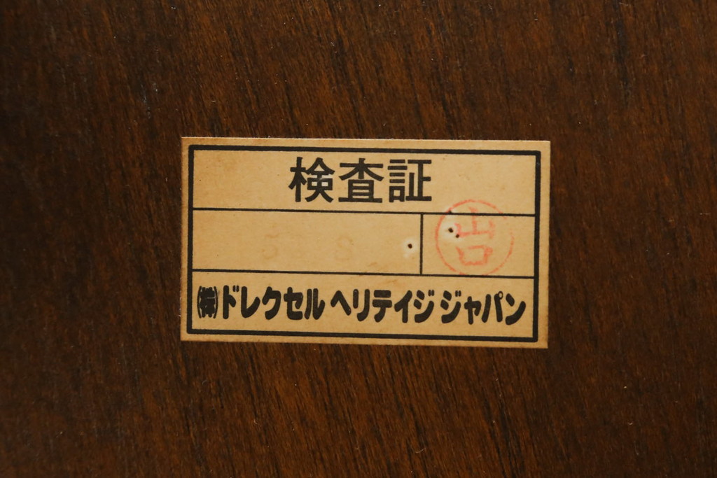 中古　DREXEL HERITAGE(ドレクセルヘリテイジ)　細部までこだわりの詰まったデザインが素敵なサイドテーブル(ローテーブル、ナイトテーブル)(R-078160)
