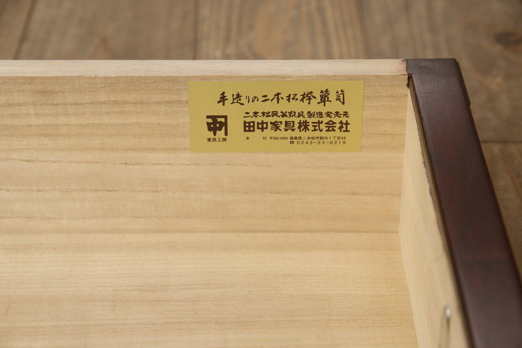 中古　二本松工藝館　田中家具　天板リメイク　重厚感ある佇まいが魅力的な水屋箪笥サイドボード(リビングボード、戸棚、収納棚)(R-057730)