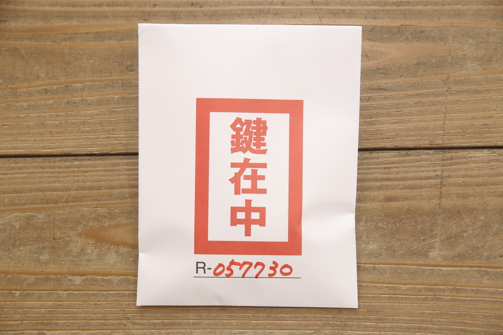 中古　二本松工藝館　田中家具　天板リメイク　重厚感ある佇まいが魅力的な水屋箪笥サイドボード(リビングボード、戸棚、収納棚)(R-057730)