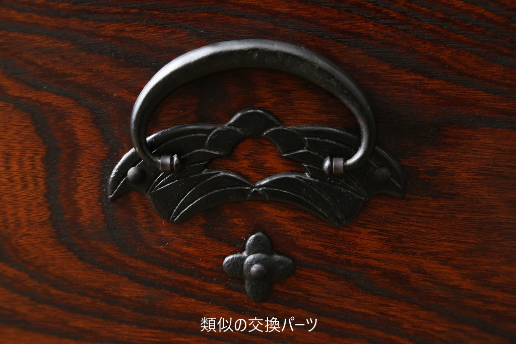中古　岩谷堂箪笥　桜木家具店作　重厚な雰囲気で格式ただようチェスト(和タンス、衣装箪笥、整理箪笥、収納箪笥、引き出し、サイドチェスト)(R-076416)