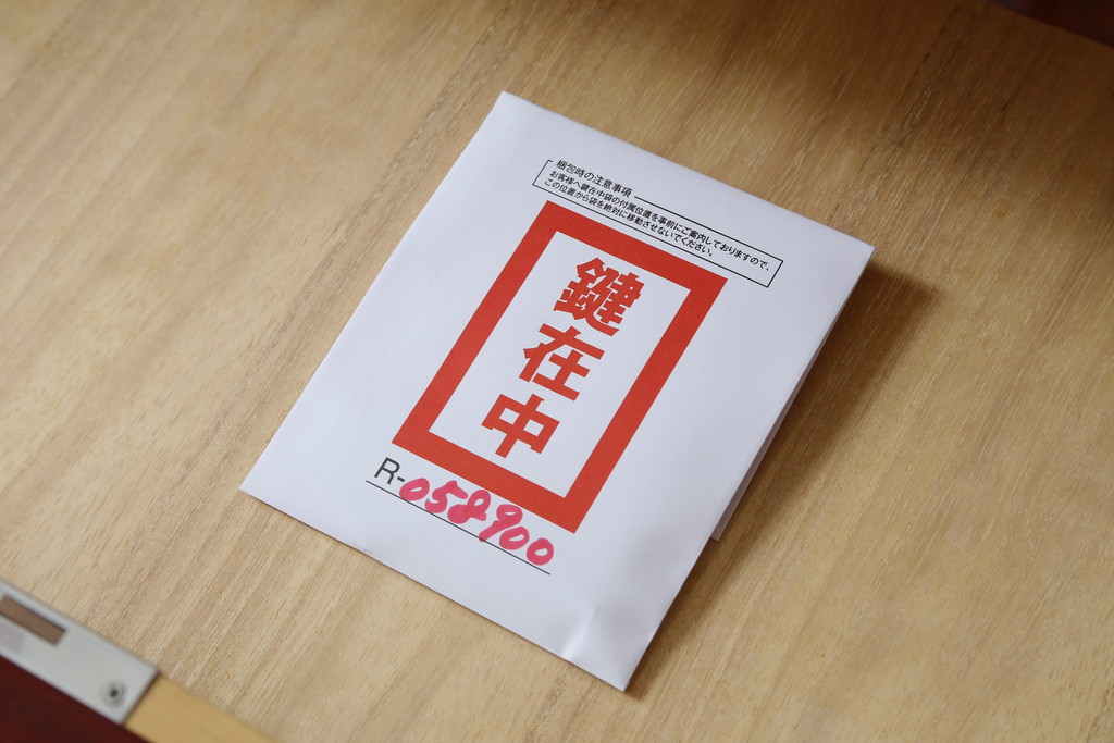 中古　美品　国産民芸家具　欅(ケヤキ)材　青木産業　趣のある和の空間を演出する衣装箪笥(引き出し、和タンス、収納箪笥)(R-058900)