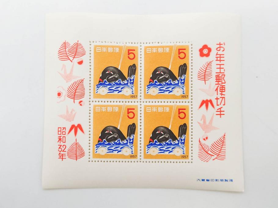 昭和期　未使用切手　郵政省　額面640円分　お年玉切手シート34枚(お正月、縁起物、龍虎の図、だるま、こけし、えびす、恵比寿、扇子、能面、日本郵便、郵便切手、うさぎと少女、翁の面、三番叟人形、三春駒、犬はりこ、記念切手、切手コレクション、印刷庁製造、昭和25・26・27・28・29・30・31・32・33・34年)(R-079242)
