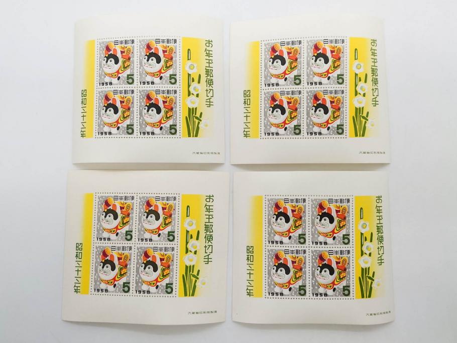 昭和期　未使用切手　郵政省　額面640円分　お年玉切手シート34枚(お正月、縁起物、龍虎の図、だるま、こけし、えびす、恵比寿、扇子、能面、日本郵便、郵便切手、うさぎと少女、翁の面、三番叟人形、三春駒、犬はりこ、記念切手、切手コレクション、印刷庁製造、昭和25・26・27・28・29・30・31・32・33・34年)(R-079242)