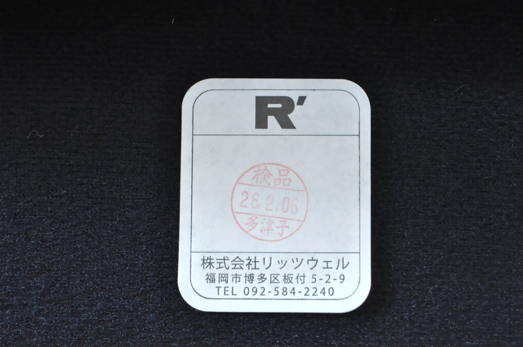中古　展示品　Ritzwell(リッツウェル)　CHARLIE(チャーリー)　フォルムの美しさが魅力のクッション付きチェア2脚セット(ダイニングチェア、椅子、イス、バラ売り可能)(R-065760)