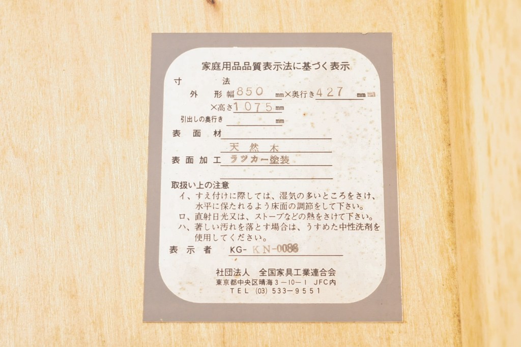 中古　美品　横浜クラシック家具　ダニエル(Daniel)　アーリーアメリカン　気品漂うライティングビューロー(ワークデスク、机、在宅ワーク、在宅用チェスト)(R-055011)